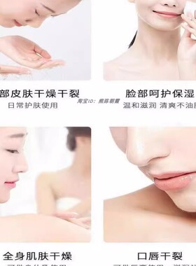 时润润甘油全身补水护肤保湿脸部