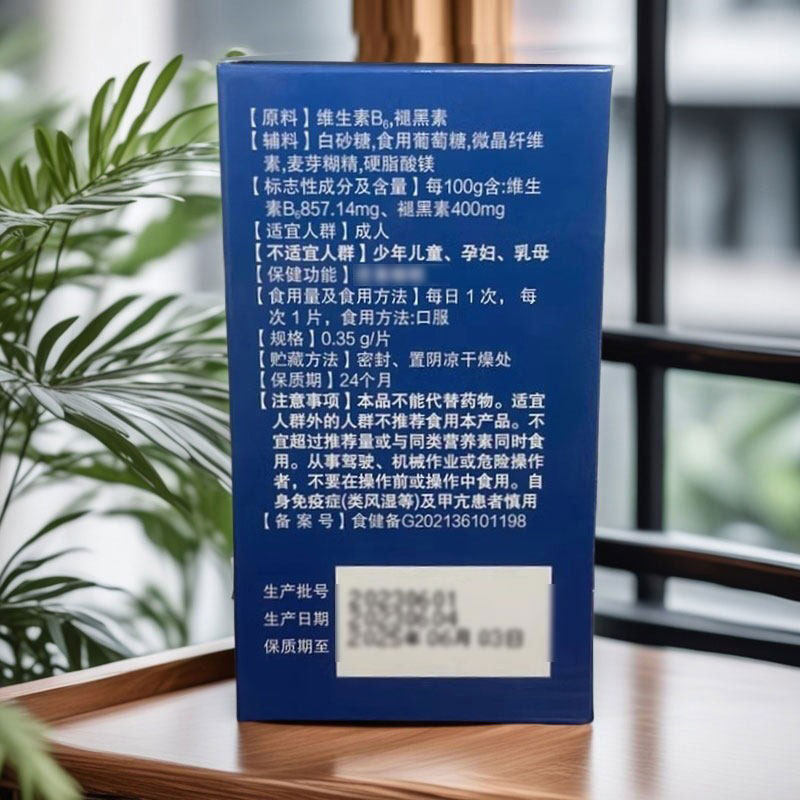 仁和褪黑素片营养素补充剂保健食品维生素b6褪黑素正品眠保健品,淘宝优惠券,粉丝福利购,淘宝优惠卷