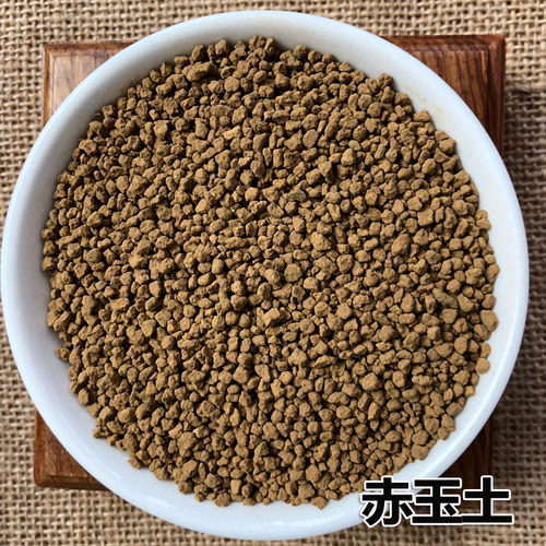 通用植物带颗粒透气营养土泥炭肥料赤玉土陶粒珍珠岩麦饭石鹿沼土 - 图1