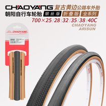 Chaoyang 700C* 25 28 35 35 38 40C Outer tire gravel road car bike tires GRAVEL Yellow side tyres