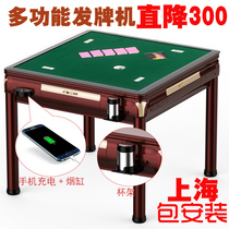 Licensing machine Poker fully automatic bucket landowners 4 people universal shampoo all-in-one fighting bull double buckle Egg Poker Machine