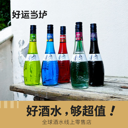 【波士】蓝橙蜜桃绿薄荷香蕉蛋黄蜜瓜白橙皮白可可蜂蜜700ml - 图2