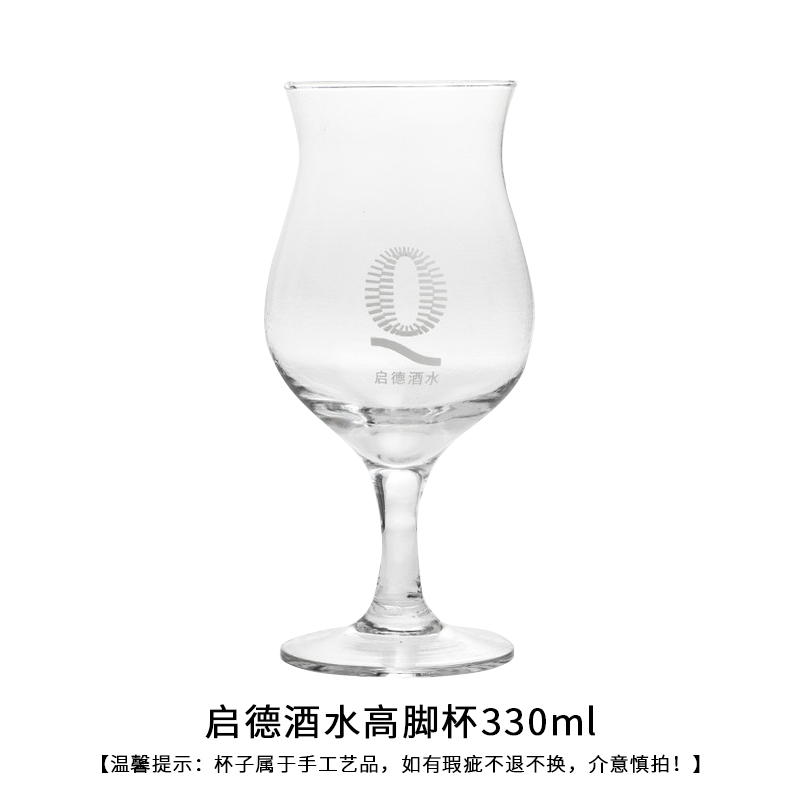 单笔订单实付满199，品牌杯10选1，不含运费 - 图0