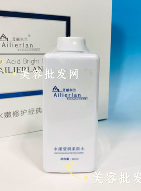 艾丽尔兰水漾莹润柔肤水520ml保湿补水滋润提亮肤水嫩肤修护