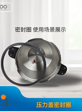 韩国原装奥库养生锅OC-999R/888R/S100R/999RN/999G通用大密封圈