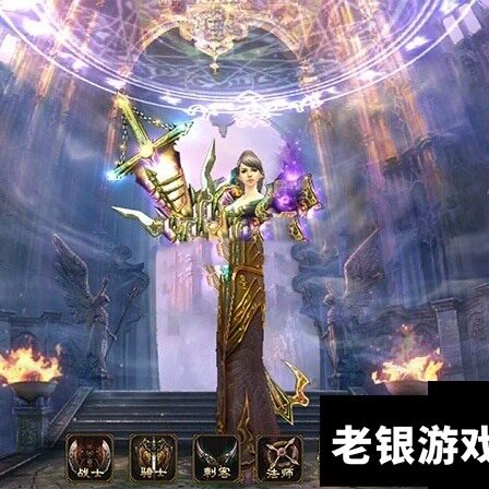 2024新神鬼传奇单机版150级起源130级天域主线商城时装翅膀GM工具