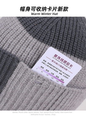 秋冬护耳针织毛线帽男女保暖