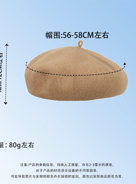 韩系奶油色全棉透气百搭贝雷帽