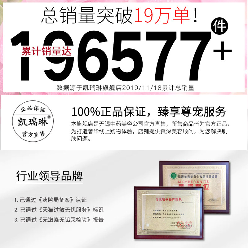 官方正品红白美白祛斑霜淡化色斑瓶 凯瑞琳乳液/面霜