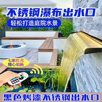 (Manufacturer Direct Marketing) Black Baking Varnish Stainless Steel Outlet Waterfall Villa Courtyard Water Curtain Wall Water System Building