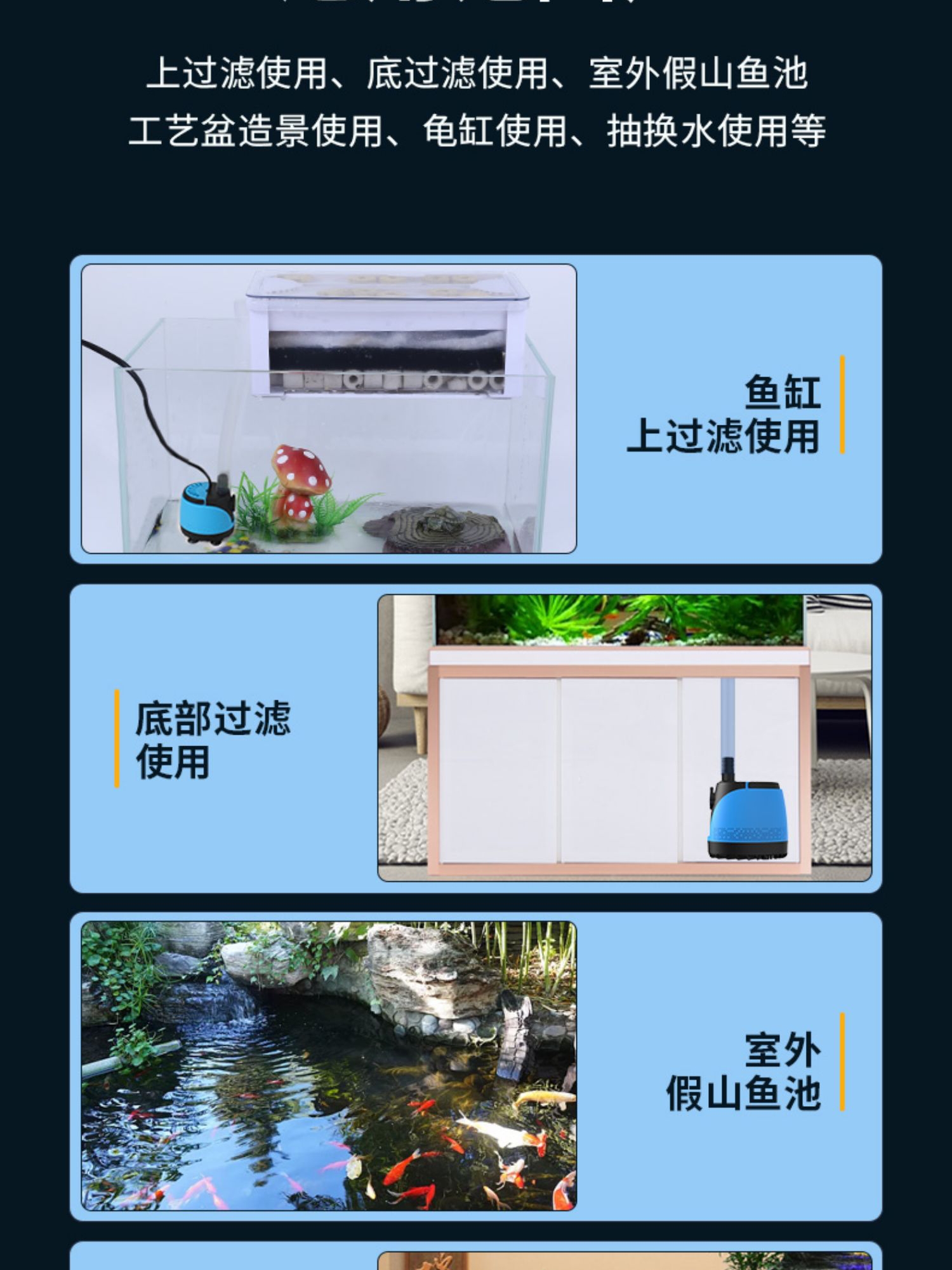 鱼缸抽水泵底吸变频循环泵潜水泵过滤器连接泵换水泵吸便底吸泵