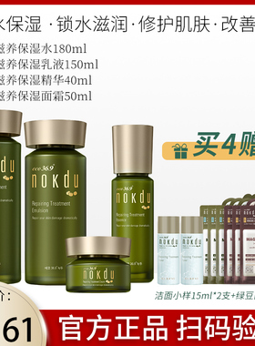 高丽雅娜滋养保湿礼盒正品保障