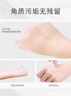 三妆化研日本去角质焕肤凝胶正品