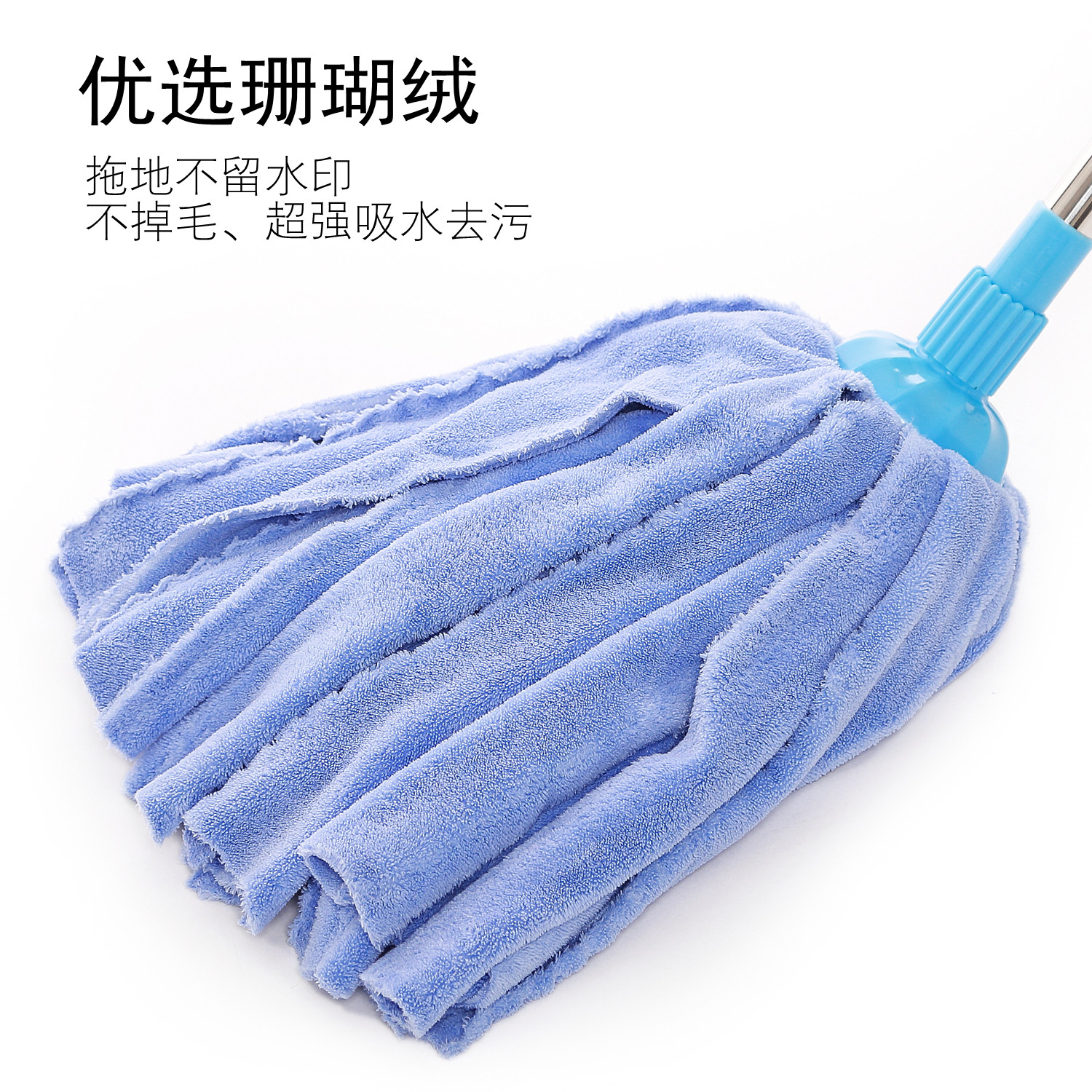 干湿两用吸水毛巾布珊瑚绒纤维拖把家用圆头墩布客厅不锈钢一拖净