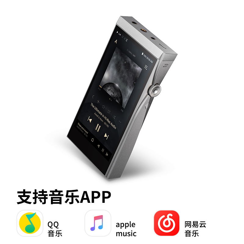 艾利和 SE180便携无损蓝牙LDAC音乐HiFi播放器可换音频DAC模块MP3-图3