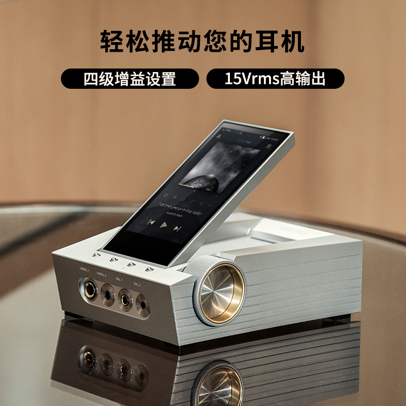 艾利和CA1000台式桌面HiFi播放器四芯片解码器家用移动耳机放大器 - 图1