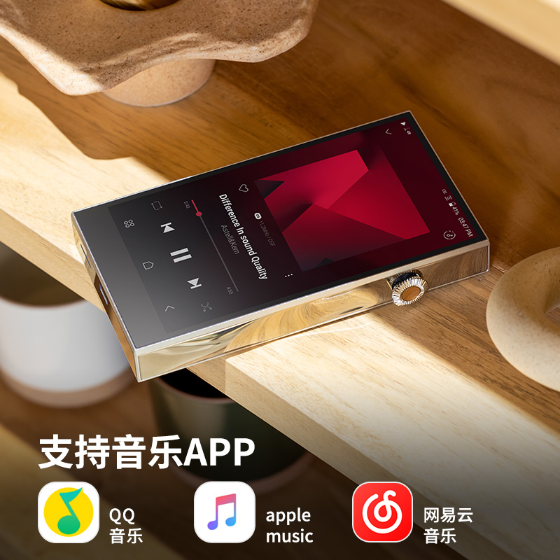 艾利和 SE300 256G R-2R便携HiFi播放器 音乐无损高保真触摸屏MP3 - 图3