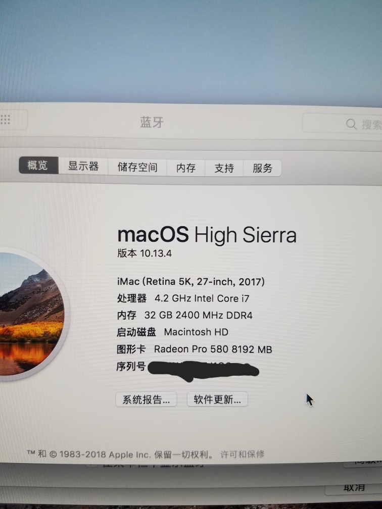 镁光 DDR4 16GB 2400笔记本内存 2666 3200 苹果iMac 5K 27寸2019 - 图3