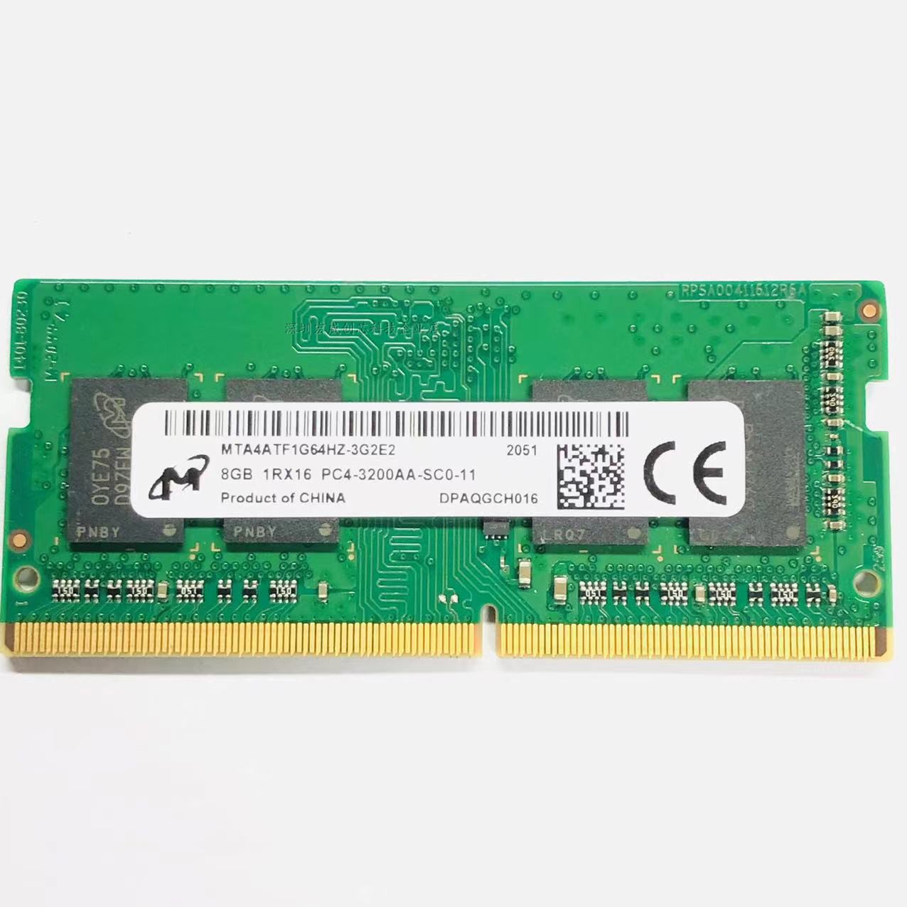 镁光 ddr4 4gb 8G 2400 3200笔记本内存条 双通道2666 16G 燃7000 - 图2