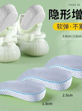 脚不累男女七分鞋垫内感隐形靴子
