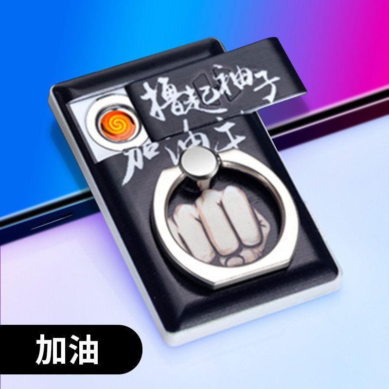 Ring holder lighter cigarette lighter charging mobile phone strap