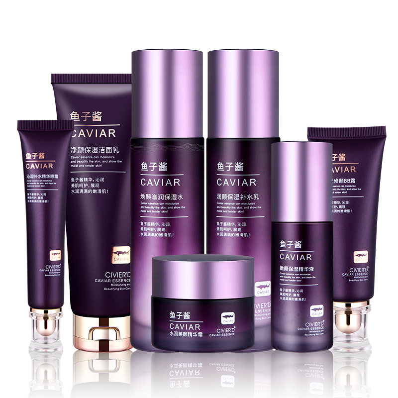 鱼子酱护肤品套装水乳化妆品全套正品补水保湿洗面奶bb霜遮瑕正品,淘宝优惠券,粉丝福利购,淘宝优惠卷