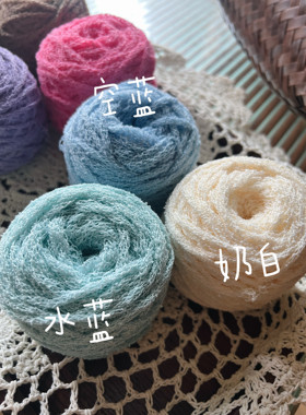 泡泡线《竹笙》DIY编织毛线钩针材料包diy自制钩织围巾线气泡感