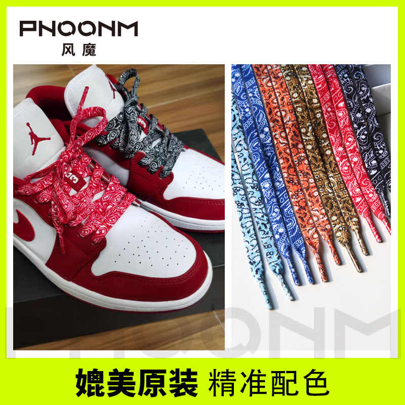 风魔 新人首单立减十元 21年9月 淘宝海外