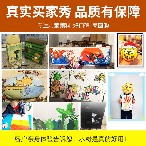 水粉颜料500ml幼儿园儿童手指画绘画按压水彩颜料套装无毒可水洗 - 图2