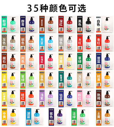 水粉颜料500ml幼儿园儿童手指画绘画按压水彩颜料套装无毒可水洗 - 图3