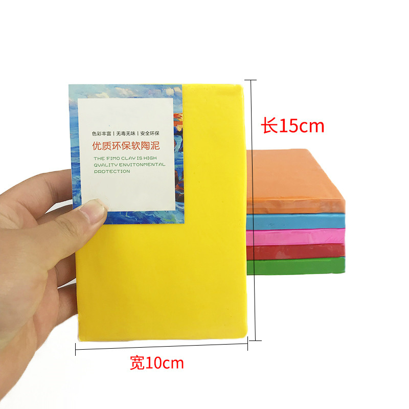 彩色软陶泥DIY250g/克儿童手工彩陶泥学生专用雕塑卡通挂件制作泥,淘宝优惠券,粉丝福利购,淘宝优惠卷