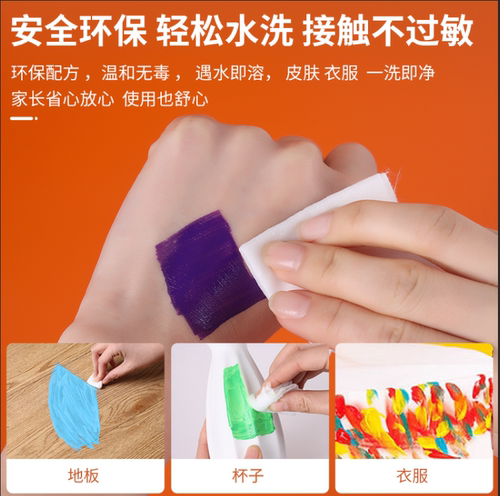 水粉颜料500ml幼儿园儿童手指画绘画按压水彩颜料套装无毒可水洗 - 图0