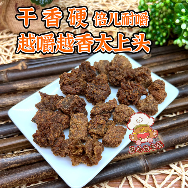 Xinxinglin beef cubes sweet and spicy butt shop beef jerky