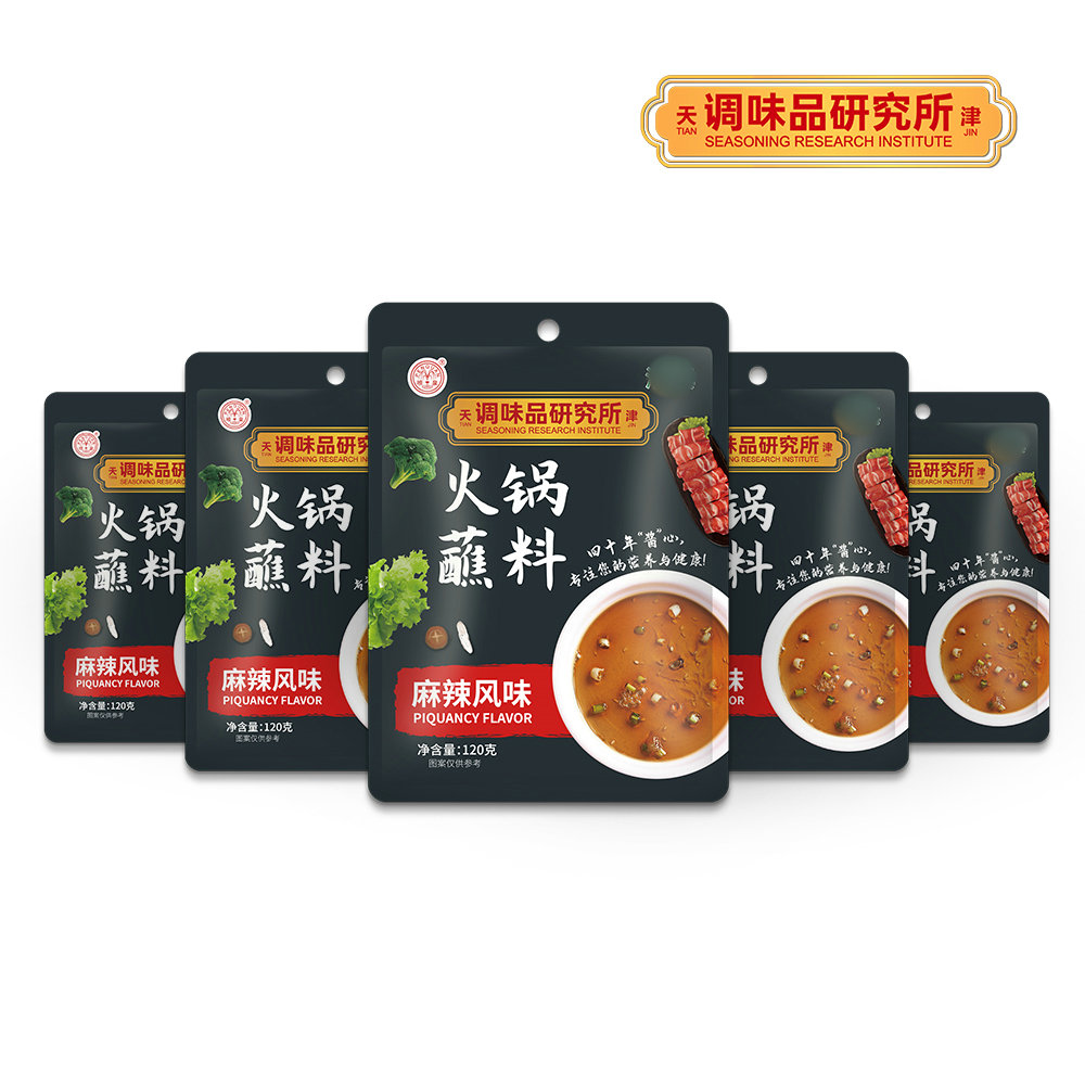 天津喷泉火锅蘸料120g铜锅涮羊肉调料花生麻酱麻辣调味品凉皮伴侣 - 图3