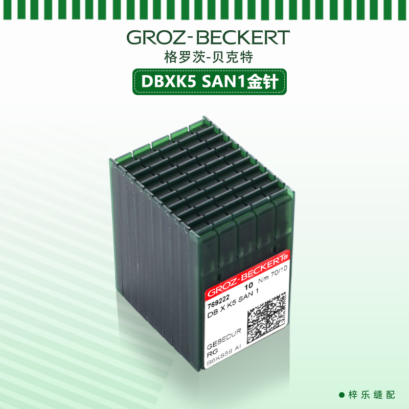 新款 德国格罗茨DBXK5 SAN1机针防热针绣花机机针 进口金针平绣针 - 图2