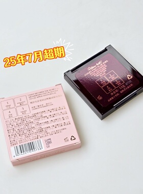 人气眼影~CT四色奢彩眼影pillowtalk  pop枕边话闪耀大地色珠光