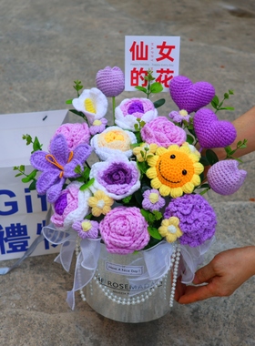 创意生日礼物手工针织毛线玫瑰