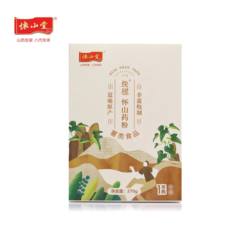 【买3送1】怀山堂铁棍山药粉270g焦作怀淮山粉片健脾胃河南特产-图3