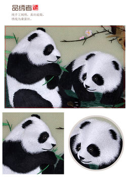 Hunan embroidery Aiwan Pavilion, Panda Jinyu Mantang, ຜະລິດຕະພັນພິເສດ Hunan Changsha, ຂອງຂວັນທີ່ສູງ, ການຕົບແຕ່ງດ້ວຍມື