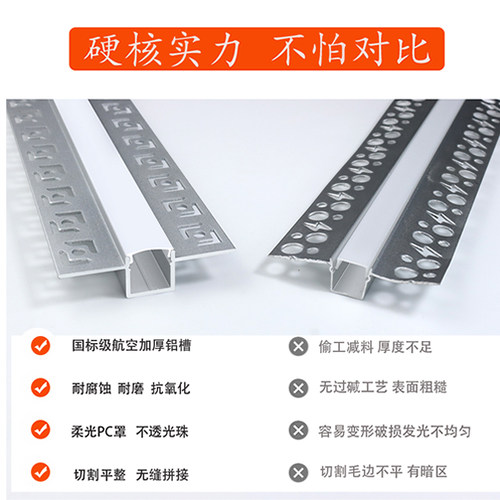 led线形灯线条灯铝槽线性灯明装暗装嵌入式铝合金灯槽U型灯带卡槽 - 图1