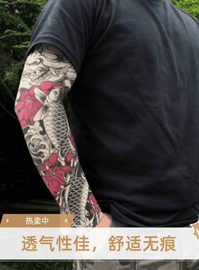冰丝纹身袖套男户外开车防晒套袖女骑行护臂手臂套潮男士花臂手袖