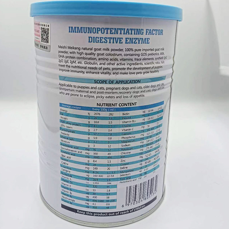 king魔方羊奶粉幼猫专用猫咪狗狗幼犬宠物保健营养品初生母乳补钙,淘宝优惠券,粉丝福利购,淘宝优惠卷