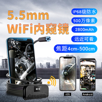 Endoscopic high-definition wifi camera waterproof detector car repair pipe industrial unlocking Apple Android