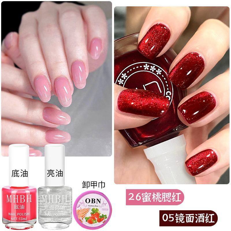 排排猪指甲油免烤快干无味不可剥裸色持久显白透明蜜桃腮红春夏款,淘宝优惠券,粉丝福利购,淘宝优惠卷