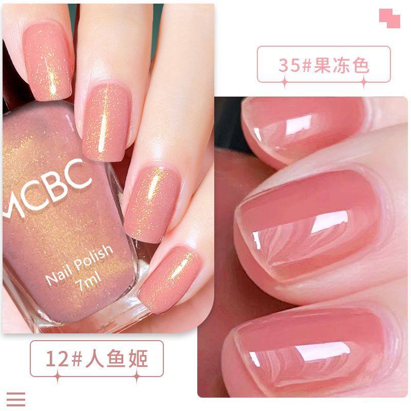 排排猪精品指甲油孕妇儿童可用新色果冻裸色无毒无味免烤透色甲油,淘宝优惠券,粉丝福利购,淘宝优惠卷
