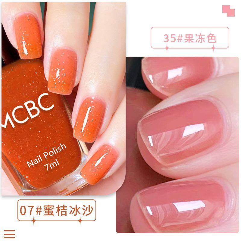 排排猪精品指甲油孕妇儿童可用新色果冻裸色无毒无味免烤透色甲油,淘宝优惠券,粉丝福利购,淘宝优惠卷
