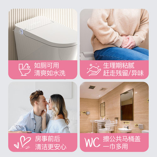 优普爱卫生湿巾私处洁阴护理女性湿巾房事99.9%便携 - 图3
