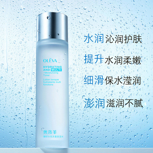 奥洛菲臻妍水悦多重保湿水120ml水润保湿柔嫩滑滋润莹润正品 - 图0