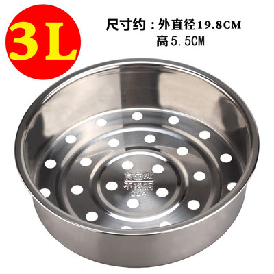 小熊3L电饭煲内锅配件DFB-P30R3/P30N5/P30U6/P30G2内胆锅芯蒸笼 - 图0