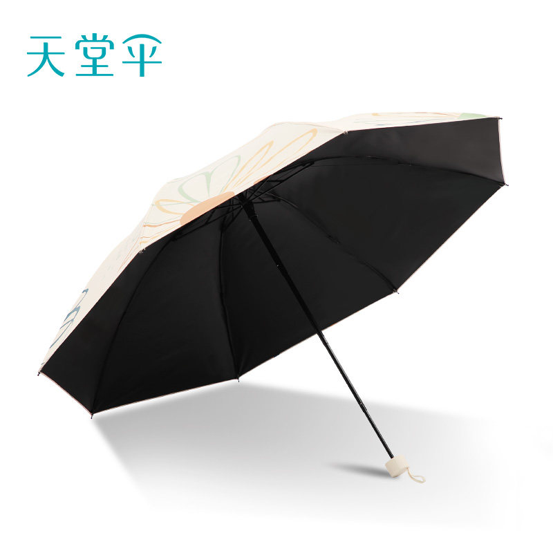天堂伞黑胶防晒防紫外线太阳伞轻小便携折叠遮阳伞女晴雨两用男生,淘宝优惠券,粉丝福利购,淘宝优惠卷